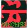Modeselektor - Who Else