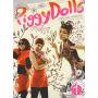 Piggy Dolls - Hakuna Matata