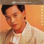 leslie Cheung - Love For You