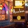 Various - Nu Cafe Arabia