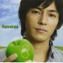 Fujiki Naohito - Reverse