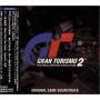 Gran Turismo 2 / O.s.t. (jpn) - Gran Turismo 2 / O.s.t.