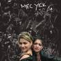 Mec Yek - Taisa