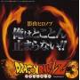 Hironobu Kageyama (jpn) - Heart