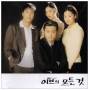 All About Eve / O. S. T. - All About Eve / O.s.t.