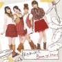 Sphere (jpn) - Kaze Wo Atsumete / Brave My Heart