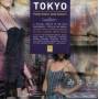Various - Tokyo Fashion District