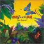 Tropical Jazz Big Band - Ix Mas Tropical