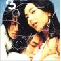 Core Of Soul - 3