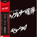 Guitarwolf - Black Leather Bomb Live At WWWX