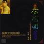 V / A - Best Of Chinese Oldies