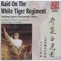 V / A - Raid On The White Tiger Regime