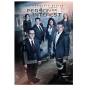 Person Of Interest: Season 1-5 (5pc) / (box Slip) - Person Of Interest: Season 1-5 (5pc) / (box [US-Version, Regio 1]
