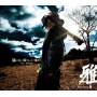 Miyavi - Hi No Hikari Sae Todokanai Kono Bash (mini Lp Slee