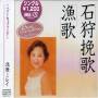 Mirei Kitahara - Ishikari Banka/ryoka