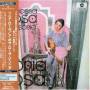 Sonia Rosa - Bossrosde Soni(mini Lp Sleeve)