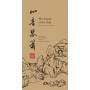 Hong Deng / Shasha Chen / Zhu, Lei, / Cecilia Lindq - The Sound Of The Soul