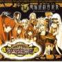 Ururun Quest / O.s.t. (jpn) - Ururun Quest / O.s.t.