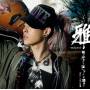 Miyavi - Hi No Hikari Sae Todokanai Kono Bash
