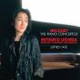Mitsuko Uchida / Jefrey Tate / ECO - Klavierkonzerte (GA)
