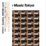 Various - City Music Tokyo - Multiple