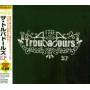 Troubadours - Ep