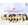 Girls' Generation - World Tour [girls & Peace In Seoul] [US-Version, Regio 1/A]