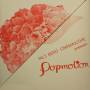 Nils-Cinemascope- Berg - Popmotion
