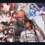 Game Music - Game Vocals Best 2