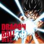 Ost - Dragon Ball: Anime 30th Anniversary - Dragon Ball