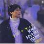 Kim Hyun Sik - Best 10