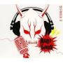 Masked Rider Den-o - Radio Cd 2 ( Rajitarosu )