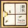 Ting Qiu - Listening To Autumn