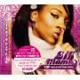 Lil Mama - Vyp-voice Of The Young People