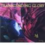 Wild Steel - Transcending Glory: A Tribut
