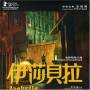 Isabella / (ntsc Asia) - Movie [US-Version, Regio 1/A]