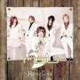Neu - Restless (version B)