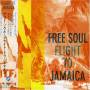 Free Soul: Flight Of Jamaica / Various (jpn) - Free Soul: Flight Of Jamaica / Various
