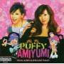 Puffy Amiyumi - Hi Hi (Expanded Version)