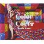 Kumi Koda - Color The Cover