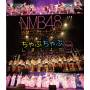 Nmb48 - Nmb48 Kinki Concert Tour -minaapuchapu Shimasho- (kanzen Ban)
