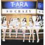 T-ara - So Good