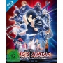 Plaion Gmbh - The King's Avatar: For The Glo [DE-Version, Regio 2/B]