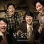 Attorney / O. S. T. (asia) - Attorney / O.s.t.