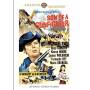 Son Of A Gunfighter / (mono) - Son Of A Gunfighter [US-Version, Regio 1/A]