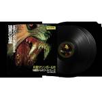 Machine Girl - WLFGRL (10 Year+ Anniversary Edition) (2LP)
