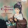 Melani Mestre - Espona:Complete Piano Sonatas,Vol.1