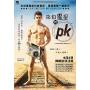Pk (2014) / (hk) - Pk (2014) [US-Version, Regio 1]