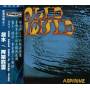 Solid Liquid - Aspirine