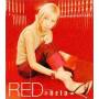 Shela - Red